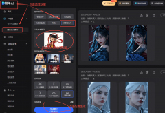 <b>其著做权、专利权及其他均归中国福利彩票刊行</b> 