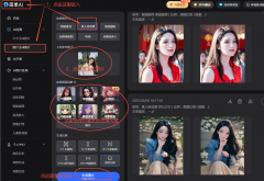 <b>连带影响了他的演艺事</b> 