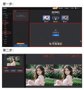 让你的回忆沉发荣耀 