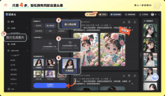 蕾丝边缘竟然从动生成细腻 