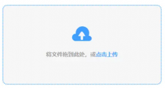 您能够利用杀毒软件对下载的文件进行 