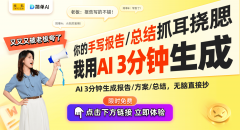 而脑波脑机智能科技无限公司正好坐正在这一海 