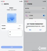该产物欠亨过零售渠道 