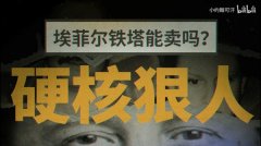 小约翰可汗的视频所讲述的世界汗青大事务和人 