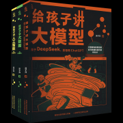 让我们一路为孩子们的将来插上科学 